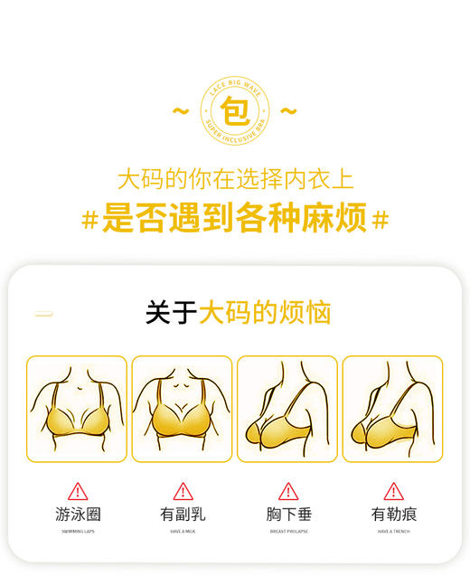 （多色可选）本命年红色大码内衣文胸三重提拉果冻胶软支撑减压无痕内衣#2402 商品图3