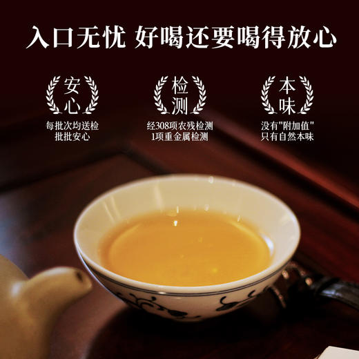 【新品】N12陈皮金桂红茶0糖0卡清爽无糖茶复合茶饮料400ml*12瓶 商品图1