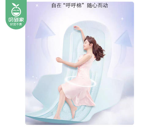 大王·elis爱璐茜天使纱织棉柔日用卫生巾（250mm）/1份（18片*2包）限用日期：28年5月补单专用 商品图2
