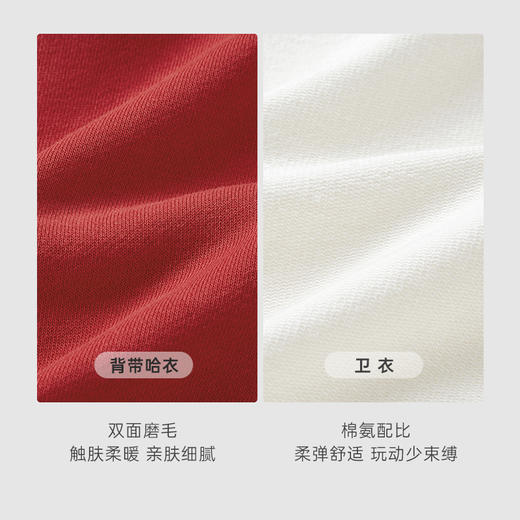 英氏婴儿衣服春秋季长袖男童连体衣套装喜庆春节拜年服两件套2025新款 商品图1