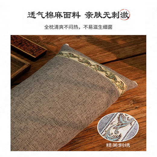 上工同德 本草半眠枕 商品图1