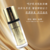 嘉顿肯妮光蕴恒时眼部肌底霜20g美容院正品直发提拉紧致淡化细纹补水保湿 商品缩略图2
