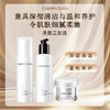 嘉顿肯妮清洁三部曲卸妆乳舒润洗面奶角质调理霜美容院正品直发深层清洁温和养护 商品缩略图0
