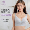 巴黎之梦调整型文胸 商品缩略图1