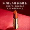 兰蔻全新菁纯丝绒雾面唇膏 274# 商品缩略图2