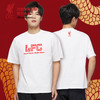 【官方正版】利物浦俱乐部 |2025蛇年简约T恤新年元素球迷短袖 商品缩略图0