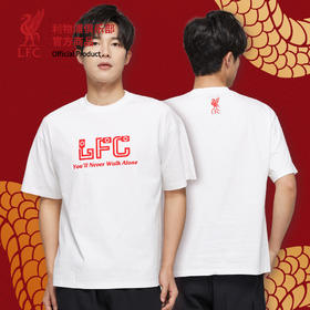 【官方正版】利物浦俱乐部 |2025蛇年简约T恤新年元素球迷短袖