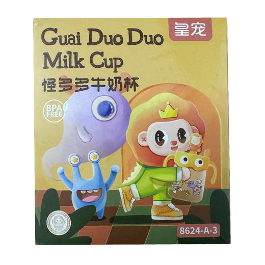 皇宠怪多多牛奶杯240ml/330ml（克洛黄） 商品图5