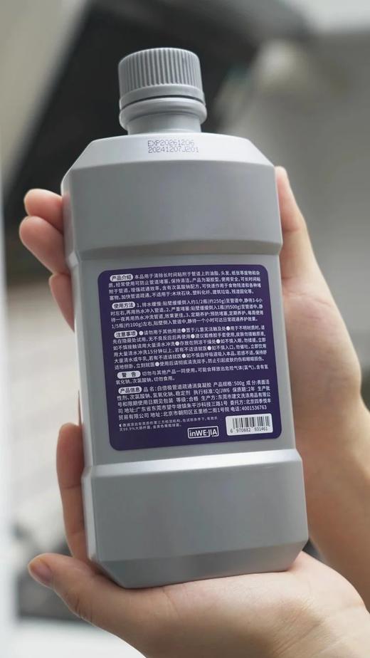 到手3瓶/5瓶❗️【白倍极管道疏通消臭凝胶500g/瓶】一瓶顶疏通、消臭、养护、杀虫✅迅速直达堵塞处，溶解菜叶饭渣和毛发，超强粘着度✅无异味，使用更安全放心！ 商品图3