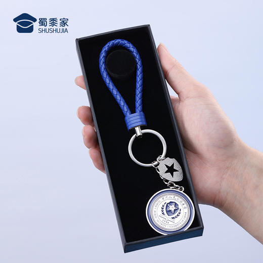 【公大钥匙扣】包包钥匙扣挂饰纪念品 学生毕业季礼品礼物 商品图7