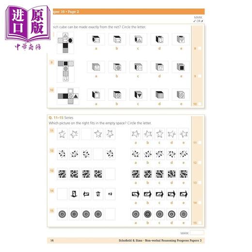 【中商原版】英国S&S教辅 Non-verbal Reasoning Progress Papers 3  非语言推理进步试卷 3 有答案 9-12岁英文原版GL CEM考试 商品图3