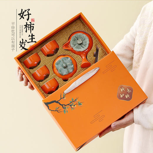 【柿柿如意 事事称心】柿子茶壶茶杯陶瓷茶具套装 商品图1