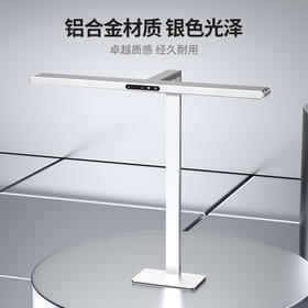 【平台专属】大满贯 桌面悦读大路灯 顶配护眼灯 还原教室用光