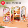 TOi图益-故宫四时-屏风拼图盲盒（拍4发端盒） 商品缩略图1