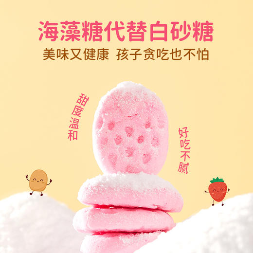 婴享酥酥饼干无小麦无蛋奶敏感孩子无麸质饼干送婴幼儿敏宝辅食电子食谱 商品图3