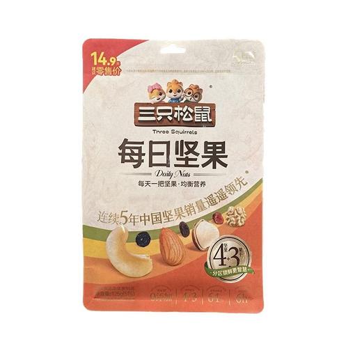 三只松鼠 每日坚果 125g/袋 商品图0