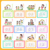 【两套·共88页】2025幼儿园全年月历-高清PDF，可打印电子版 商品缩略图5