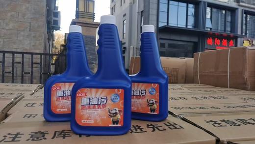 CICI 重油污泡清洗剂 580ml/瓶 商品图4