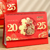 心选丨【2025年台历】桌面创意月历 蛇年新款 中国红红色三角台历 彩印日历 商品缩略图0