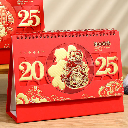 心选丨【2025年台历】桌面创意月历 蛇年新款 中国红红色三角台历 彩印日历 商品图0
