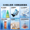 海尔（Haier）【小红花套系】空气能热水器200升超一级全变频节能1.5匹电辅80℃高水温抑垢净水洗FJE7（4-6人） 商品缩略图1