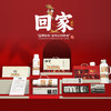 回家 商品缩略图1