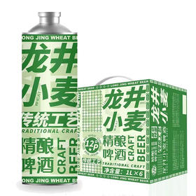 [啤酒]龙井小麦精酿啤酒1L(莫非特堡)
