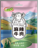 加哈美麻辣牛肉干解馋零食50g 商品缩略图1