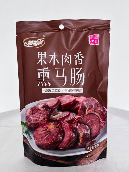 加哈美果木肉香熏马肠208g袋装 商品图1