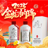 大师限订酱香型白酒  53度500ml蛇年生肖国美酒 商品缩略图0