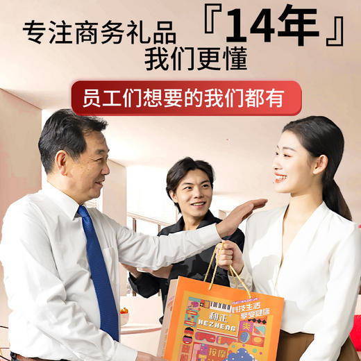 和正眼部按摩器暖心套盒  HZ-OFFICE-2 商品图2