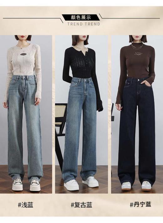 新增薄款！神裤巨好穿❗️【m*⁬co同款高腰加绒/窄版不加绒牛仔裤】新疆长绒棉包裹弹力纤维，⁢全新升级FIT系牛仔+​环保染色！⁭不变形！✅舒适好穿不臃肿！显腿直腿细⚠️75-146斤可穿！ 商品图14