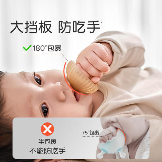 世喜 小蘑菇 安抚牙胶 商品图4