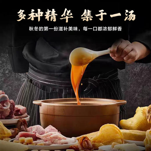 肴中宝十参十鲍富贵盆菜加热即食送礼佳品F 商品图2