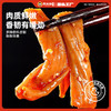 肉大哈香辣鸭脆肠80克*4香辣熟食卤味鸭货小吃开袋零食A 商品缩略图2