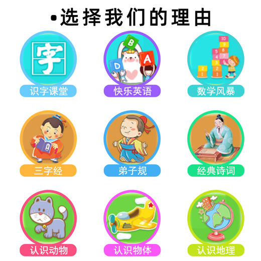 喵小米2025款安卓版儿童护眼早教学习机（16G+双话筒 ）下订单送词典笔一只 商品图9