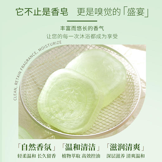 「9.9元到手！白茶香氛皂」白茶精油皂留香洁面沐浴清洁香水皂洗脸洗澡手工皂伴手礼白茶香皂 商品图1