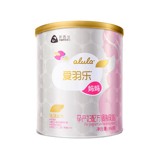 爱羽乐孕妇奶粉350g 商品图0