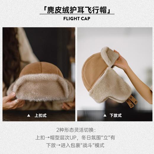 马登斯拉夫摩卡棕皮毛一体麂皮绒护耳帽仿貂绒防风加厚冬飞行帽女 商品图3