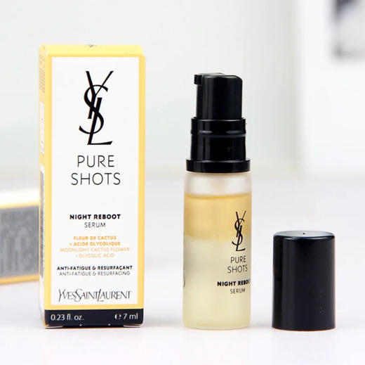 YSL · 夜皇后精华悦享青春夜间焕肤精华液 中样7ml 商品图1