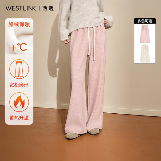 西遇粉色加绒加厚阔腿裤女新款休闲宽松小个子直筒卫裤D0044109 商品图0