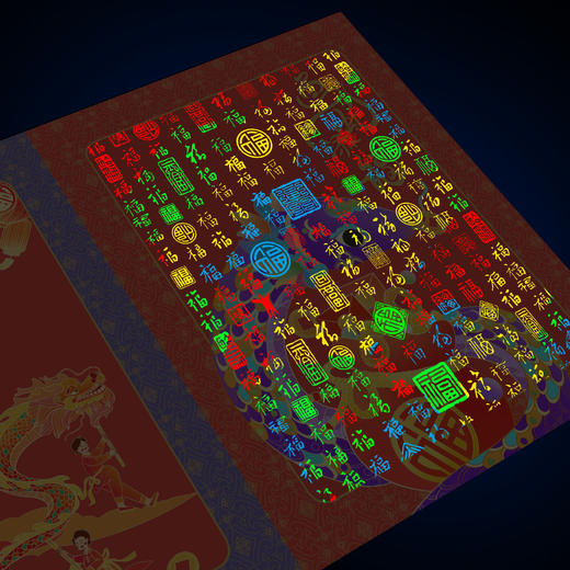 2025金蛇纳福红包装帧 钞+币+章+邮票精美包装 商品图10