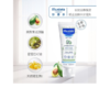 【保税仓】法国Mustela妙思乐宝宝面霜40ml（效期2027/1/1） 商品缩略图3