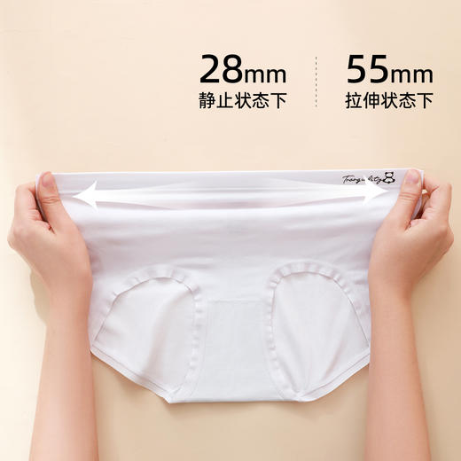 【3条装】熳洁儿 莫代尔女士内裤无缝含海藻纤维底档中高腰超软高弹舒适24762118 商品图4
