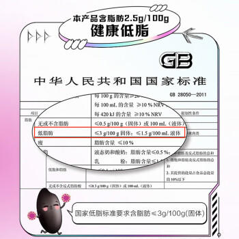 金龙鱼 七色糙米 超级爱谷物七色糙米5斤 黑米 红米 糙米 五谷杂粮 /粮油调味 /杂粮 /谷米类 商品图1