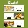 抢! 东北黄糯玉米 非转基因 东北黑土地种植 0农残0添加 自然香甜软糯 商品缩略图7