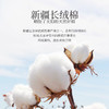 雅芳婷新款高针新疆长绒棉色织六件套床笠款高奢提花纯棉全棉套件 商品缩略图4