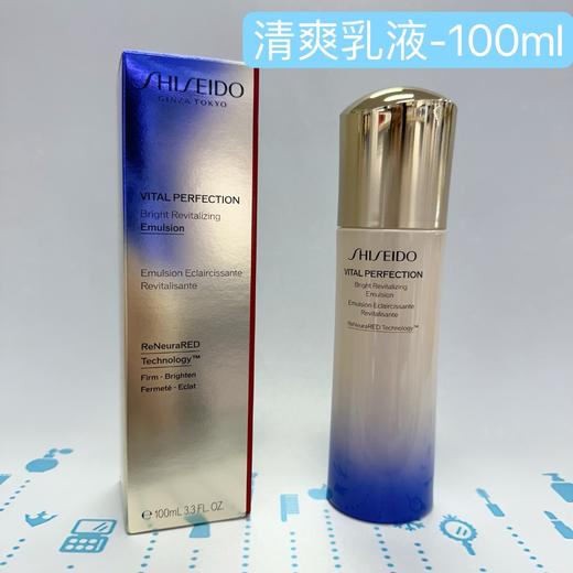 资生堂 悦薇紧顏亮—清爽/滋润水乳（週年纪念版）（210448）（210462）（210431）（210455） 商品图3