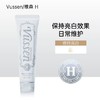 专业亮白牙膏！溶解牙黄~Vussen维森牙膏专业亮白 去黄牙垢 商品缩略图0