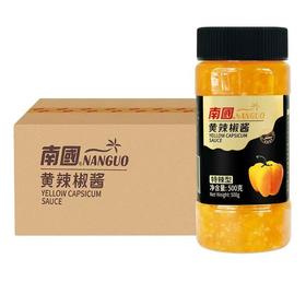 【整箱批发】南国黄灯笼辣椒酱 500gX24瓶 香辣/特辣